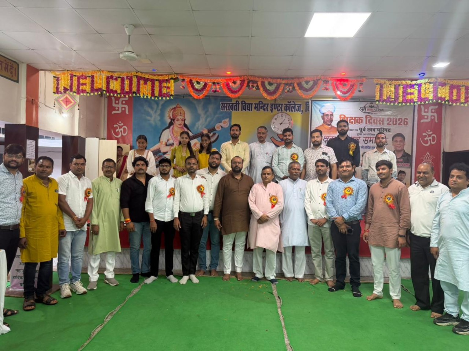 Teachers’ Day Celebration 2026 – felicitation moment