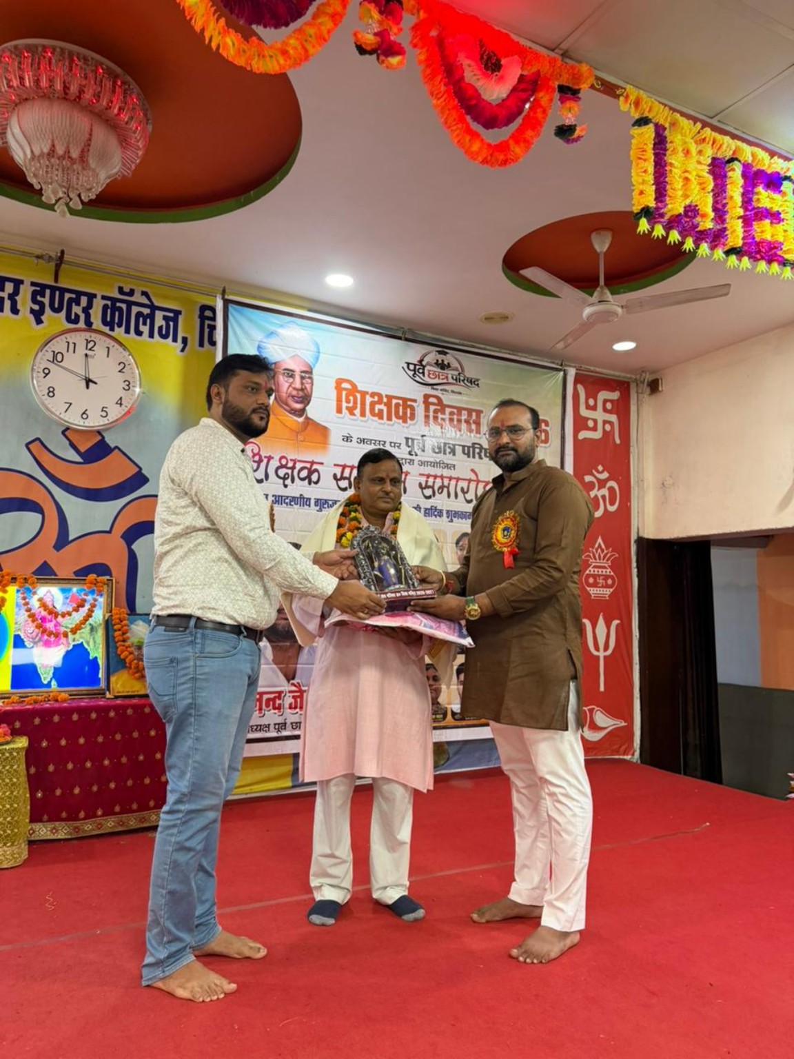 Teachers’ Day Celebration 2026 – felicitation moment