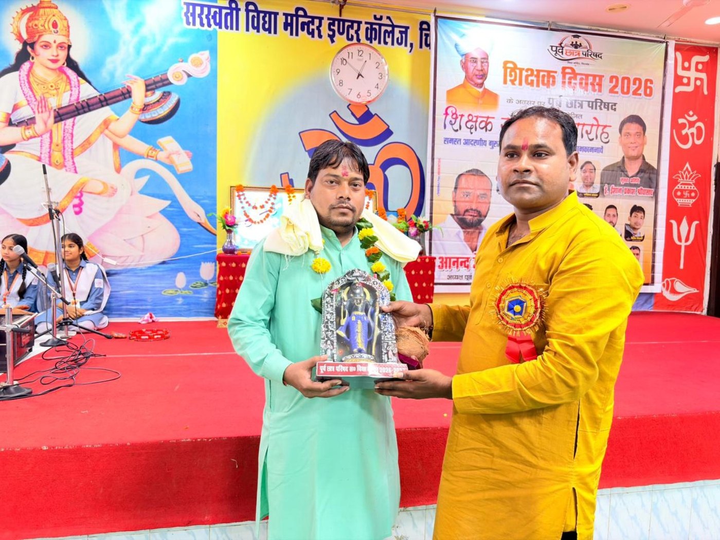 Teachers’ Day Celebration 2026 – felicitation moment