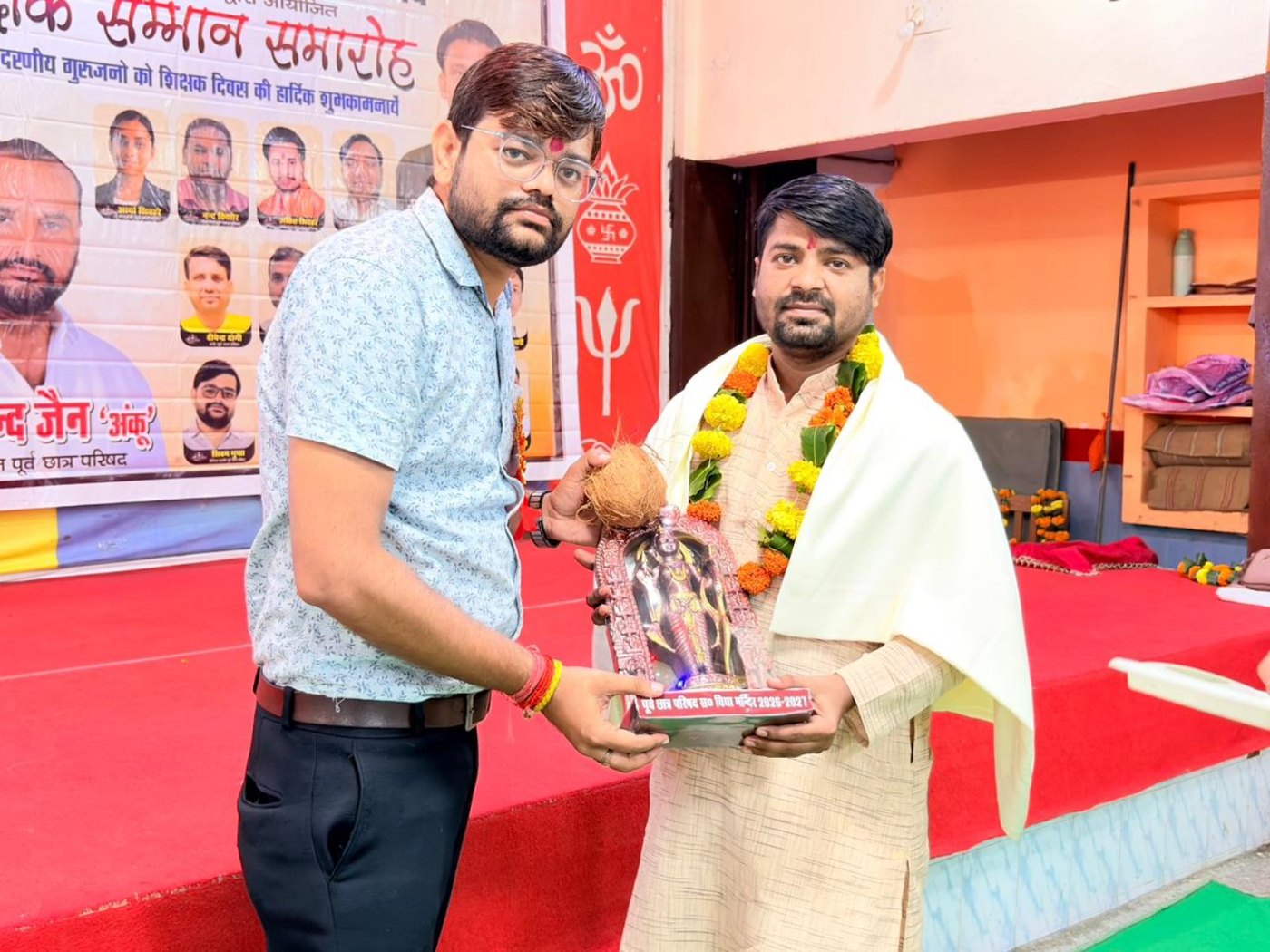 Teachers’ Day Celebration 2026 – felicitation ceremony