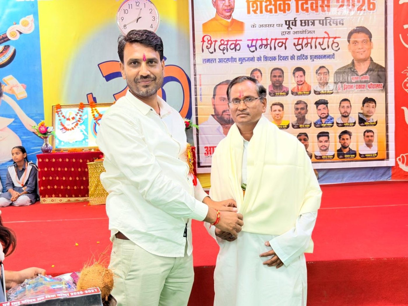 Teachers’ Day Celebration 2026 – memorable celebration