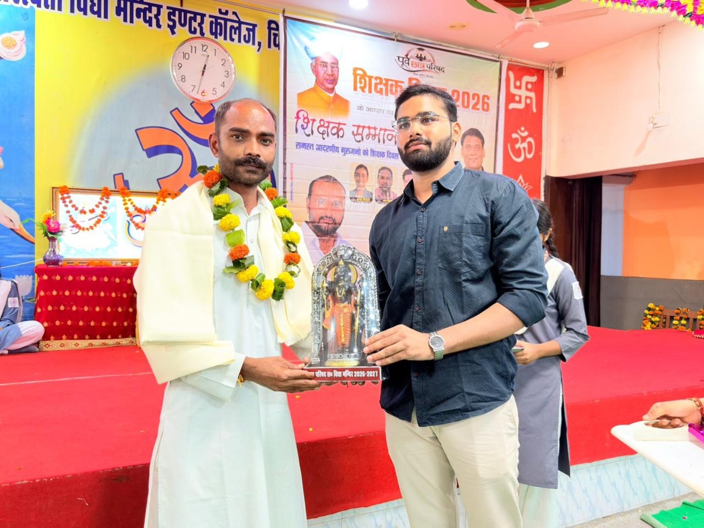 Teachers’ Day Celebration 2026 – felicitation moment