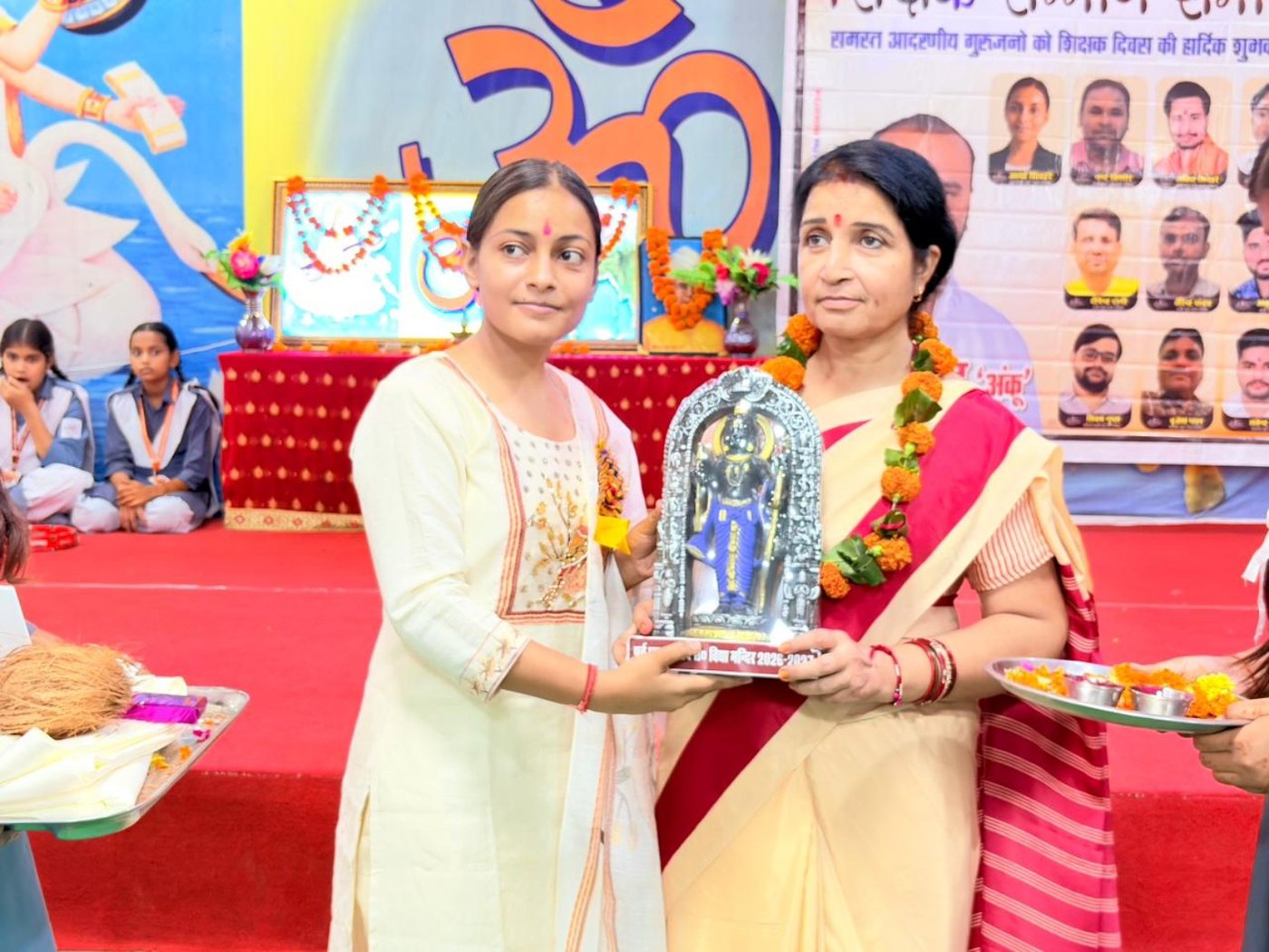 Teachers’ Day Celebration 2026 – felicitation moment