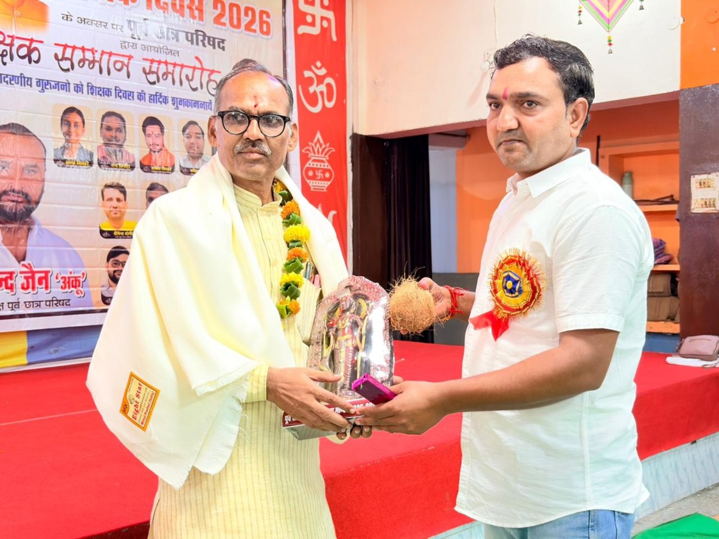 Teachers’ Day Celebration 2026 – honouring a teacher