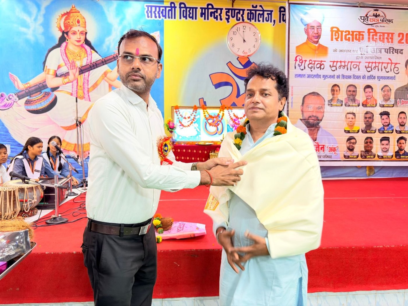 Teachers’ Day Celebration 2026 – felicitation moment