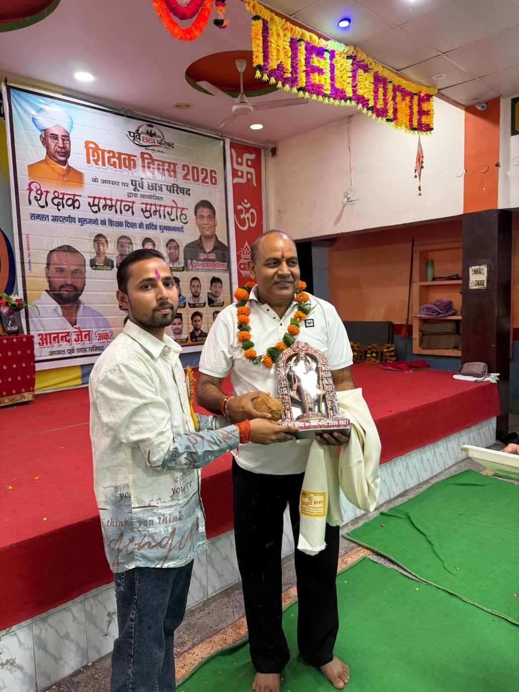 Teachers’ Day Celebration 2026 – memorable felicitation